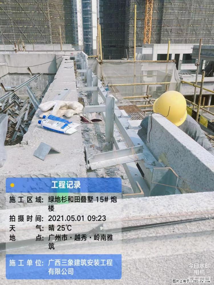 【广西三象建筑安装工程有限公司】绿地衫和田叠墅项目 - 家居生活 - 河源生活社区 - 河源28生活网 heyuan.28life.net