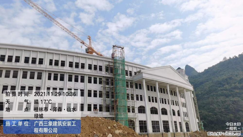 【广西三象建筑安装工程有限公司】幼儿园外墙装饰工程 - 灌水专区 - 河源生活社区 - 河源28生活网 heyuan.28life.net
