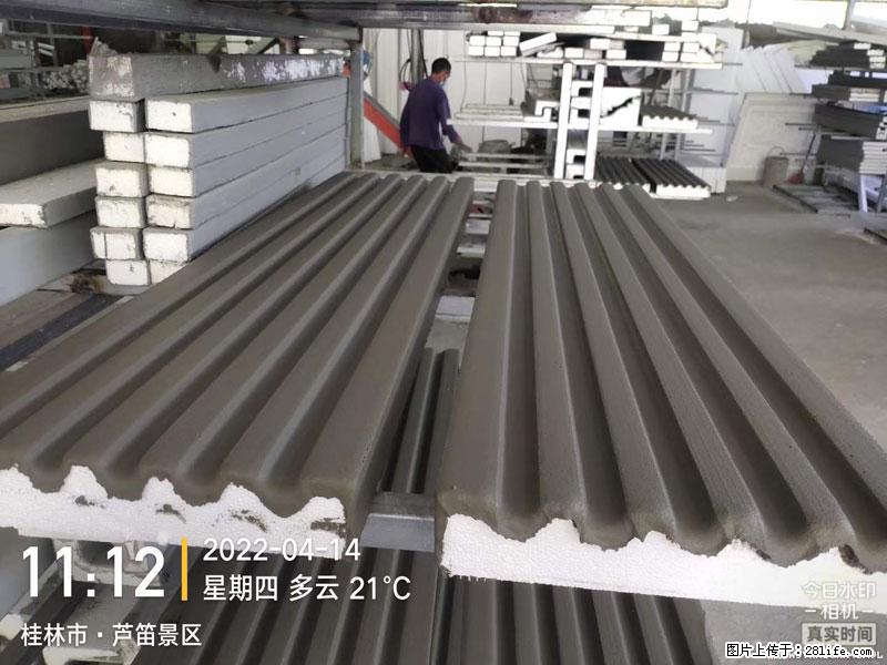 【桂林三象建筑材料有限公司】EPS装饰构件生产中 - 居家装饰 - 居家生活 - 河源分类信息 - 河源28生活网 heyuan.28life.net