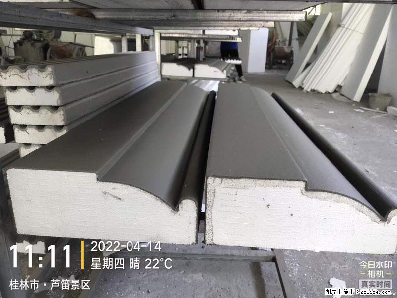 【桂林三象建筑材料有限公司】EPS装饰构件生产中 - 家居生活 - 河源生活社区 - 河源28生活网 heyuan.28life.net