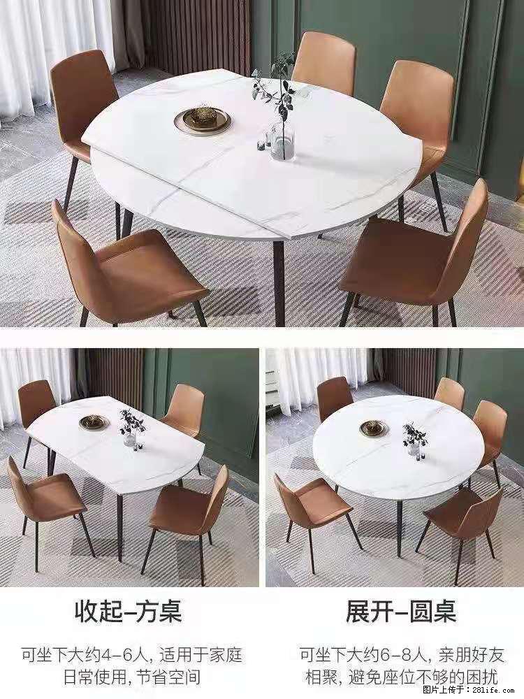 1桌+6椅，1.35米可伸缩，八种颜色可选，厂家直销 - 各类家具 - 居家生活 - 河源分类信息 - 河源28生活网 heyuan.28life.net