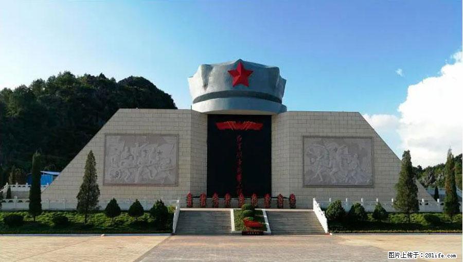 湘江战役新圩阻击战酒海井红军纪念园 - 游山玩水 - 河源生活社区 - 河源28生活网 heyuan.28life.net