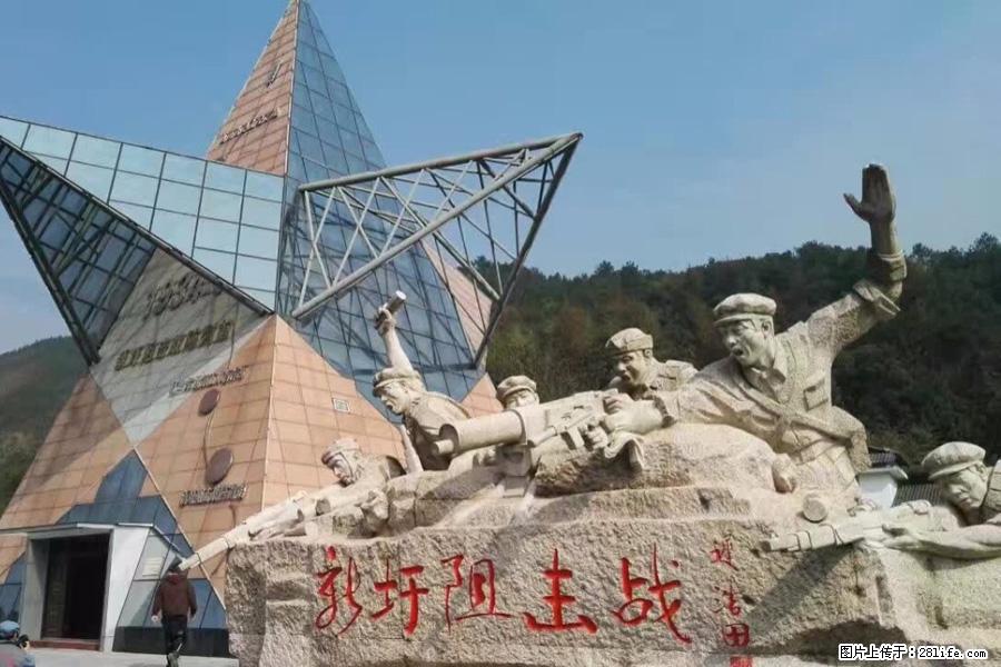 湘江战役新圩阻击战酒海井红军纪念园 - 游山玩水 - 河源生活社区 - 河源28生活网 heyuan.28life.net