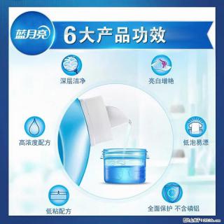【蓝月亮】洗衣液（四瓶一件）免费招代理 芭菲洗衣液（六瓶一件） 特价卖啦！ - 河源28生活网 heyuan.28life.net