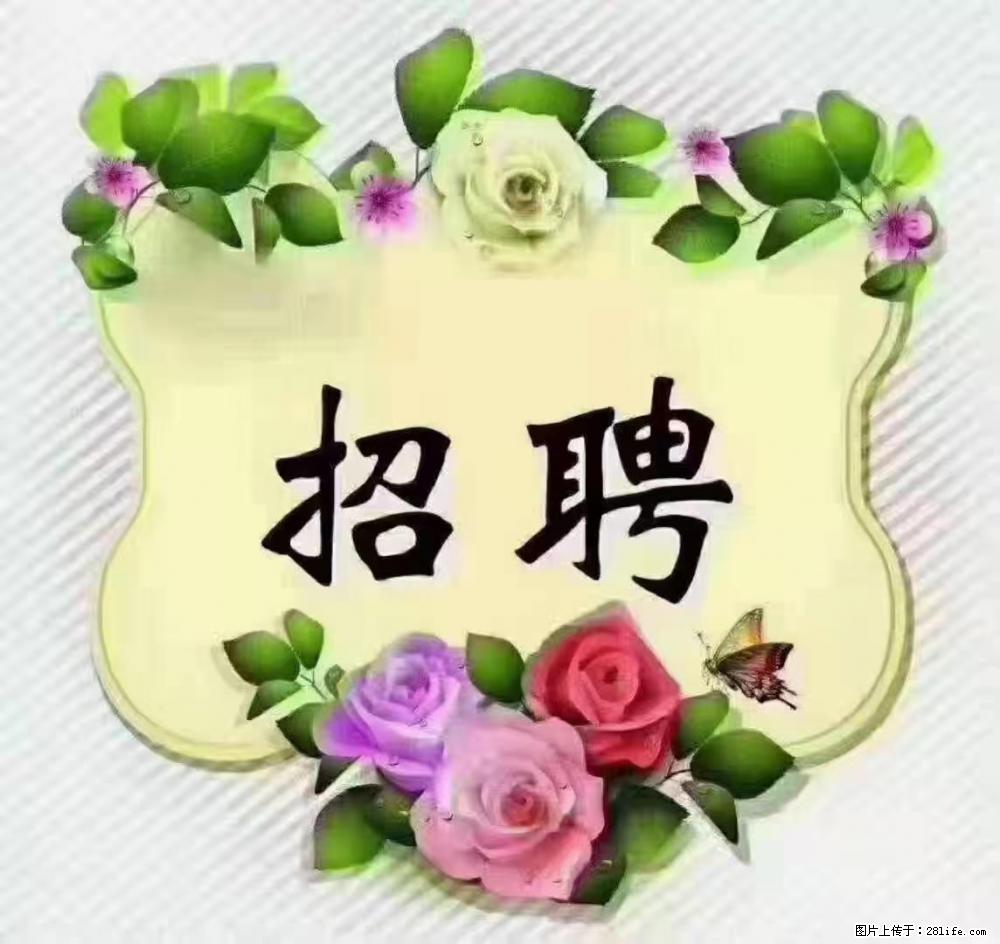 上海静安区，招聘住家保姆，工作薪资：9000-10000 - 职场交流 - 河源生活社区 - 河源28生活网 heyuan.28life.net