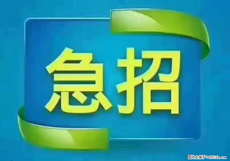 急单，上海长宁区隔离酒店招保安，急需6名，工作轻松不站岗，管吃管住工资7000/月 - 职场交流 - 河源生活社区 - 河源28生活网 heyuan.28life.net