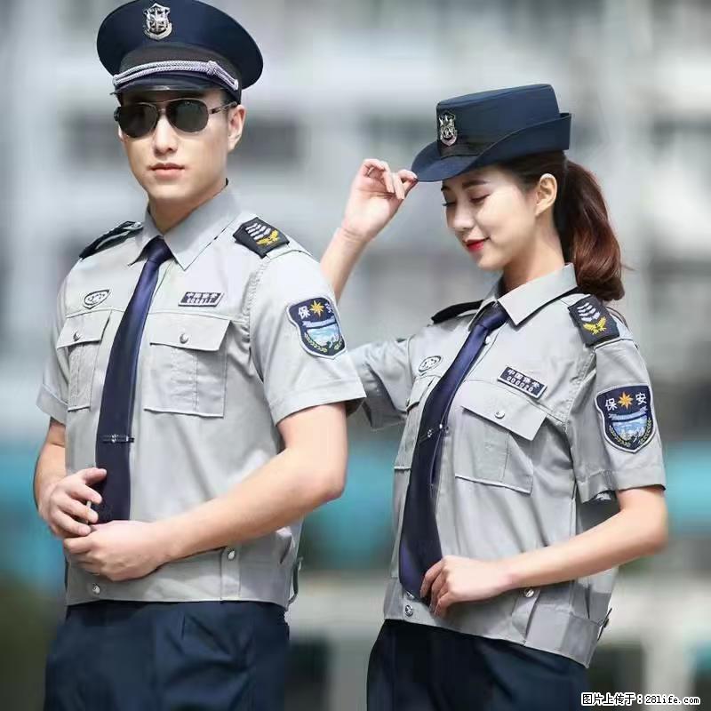 上海：招保安 - 职场交流 - 河源生活社区 - 河源28生活网 heyuan.28life.net