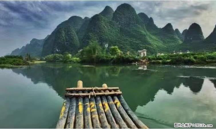 桂林市阳朔县遇龙河景区发布通知，从2022年4月5日起，骥马码头恢复营业。 - 其他广告 - 广告专区 - 河源分类信息 - 河源28生活网 heyuan.28life.net