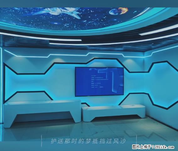 【贵州中汇联瑞科技有限公司】 专业做班班通、校园广播、校园监控、校园门禁道闸、学校大礼堂等 - 新手上路 - 河源生活社区 - 河源28生活网 heyuan.28life.net