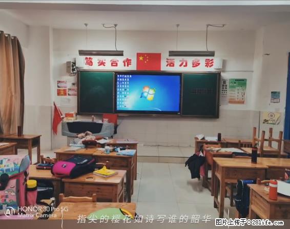 【贵州中汇联瑞科技有限公司】 专业做班班通、校园广播、校园监控、校园门禁道闸、学校大礼堂等 - 新手上路 - 河源生活社区 - 河源28生活网 heyuan.28life.net