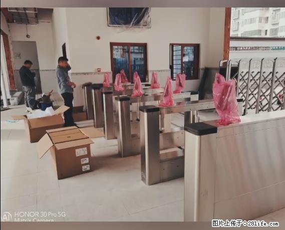 【贵州中汇联瑞科技有限公司】 专业做班班通、校园广播、校园监控、校园门禁道闸、学校大礼堂等 - 其他广告 - 广告专区 - 河源分类信息 - 河源28生活网 heyuan.28life.net