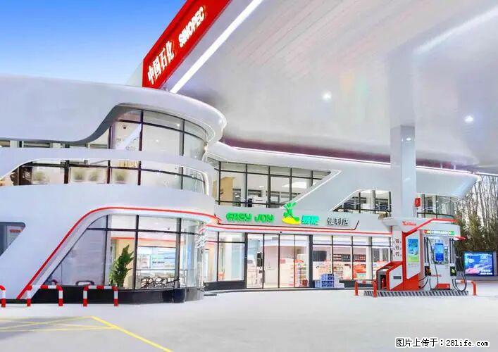 中国石化广西易捷出口商品招商公告 - 车友部落 - 河源生活社区 - 河源28生活网 heyuan.28life.net
