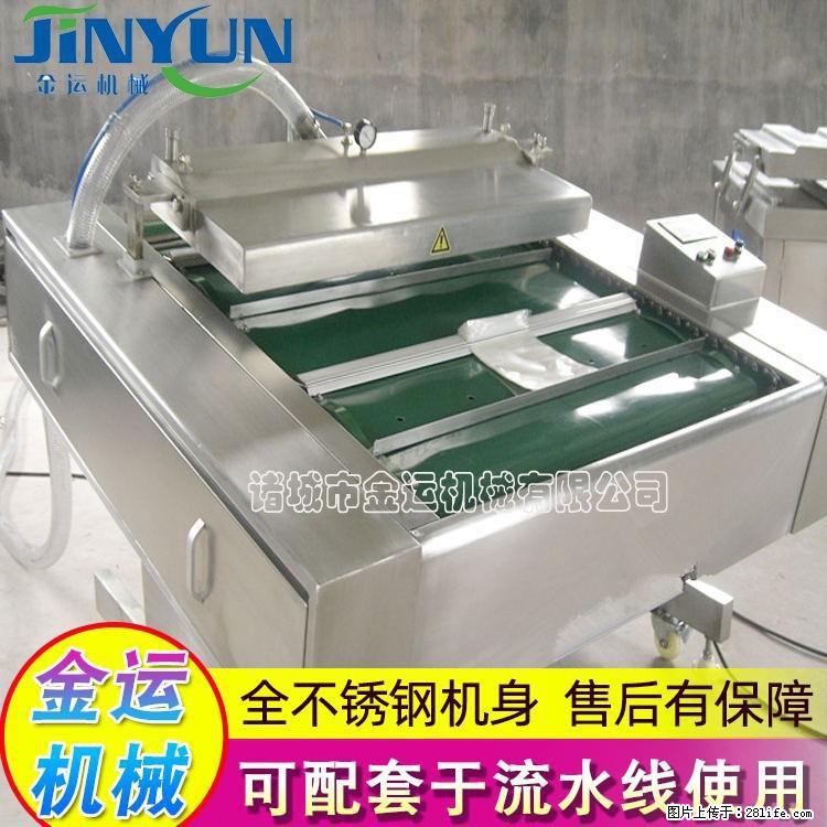 咸蛋黄月饼真空包装机 连续式真空包装机 商用不锈钢真空封口机 - 综合信息 - 其他综合 - 河源分类信息 - 河源28生活网 heyuan.28life.net