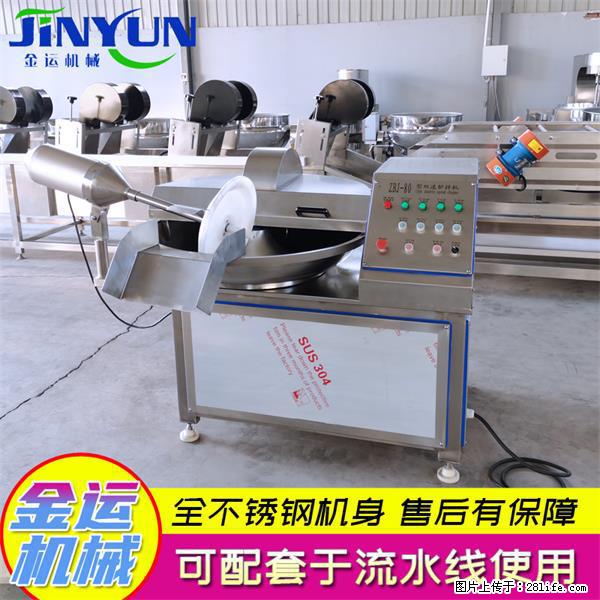 水饺馅斩拌机 全自动高速葱姜蒜斩碎机 火锅虾滑斩拌机 - 综合信息 - 其他综合 - 河源分类信息 - 河源28生活网 heyuan.28life.net