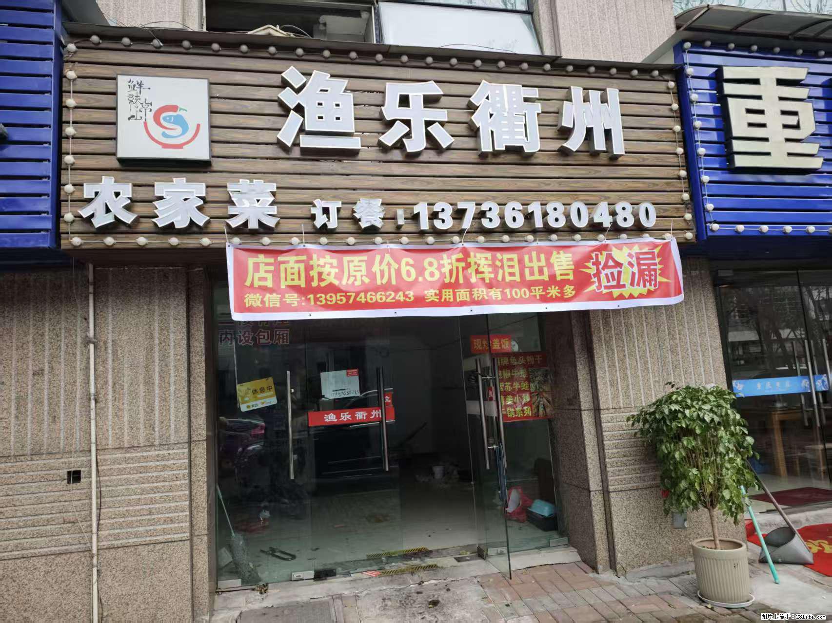 房子出售 - 房屋出租 - 房屋租售 - 河源分类信息 - 河源28生活网 heyuan.28life.net