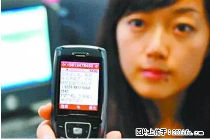 年底，这些消息柳州人千万别信！否则，这一年白干... - 河源生活资讯 - 河源28生活网 heyuan.28life.net