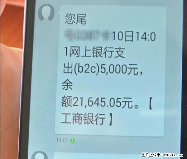年底，这些消息柳州人千万别信！否则，这一年白干... - 河源生活资讯 - 河源28生活网 heyuan.28life.net