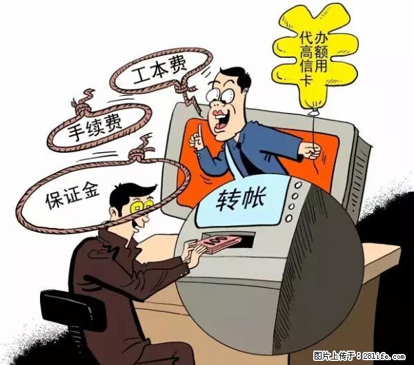 年底，这些消息柳州人千万别信！否则，这一年白干... - 河源生活资讯 - 河源28生活网 heyuan.28life.net