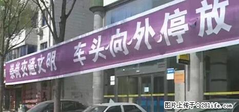停车为什么要车头朝外？不是开玩笑，关键时刻真能救命 - 河源生活资讯 - 河源28生活网 heyuan.28life.net