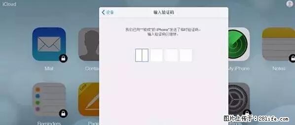 公安部四害紧急提醒：苹果手机显示这个，千万别点… - 河源生活资讯 - 河源28生活网 heyuan.28life.net