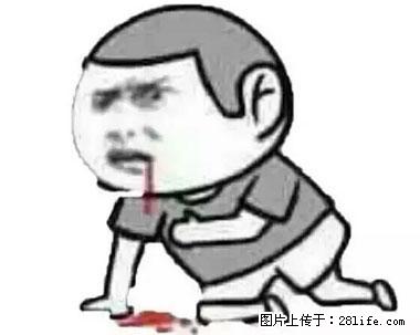 晕车、脚气、牙齿变黄、皮肤粗糙？学会这些三分钟搞定！ - 河源生活资讯 - 河源28生活网 heyuan.28life.net
