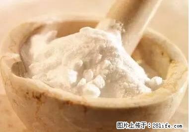 晕车、脚气、牙齿变黄、皮肤粗糙？学会这些三分钟搞定！ - 河源生活资讯 - 河源28生活网 heyuan.28life.net