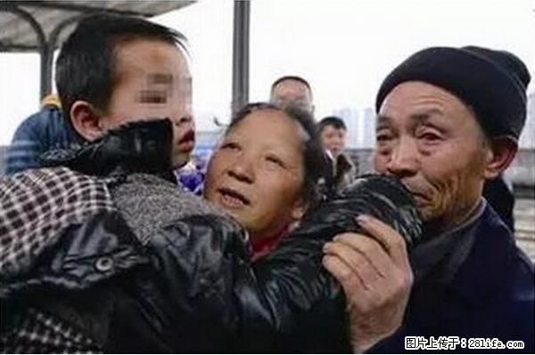 人贩子新的骗局，太恐怖了，以后注意自己的聊天内容！ - 河源生活资讯 - 河源28生活网 heyuan.28life.net