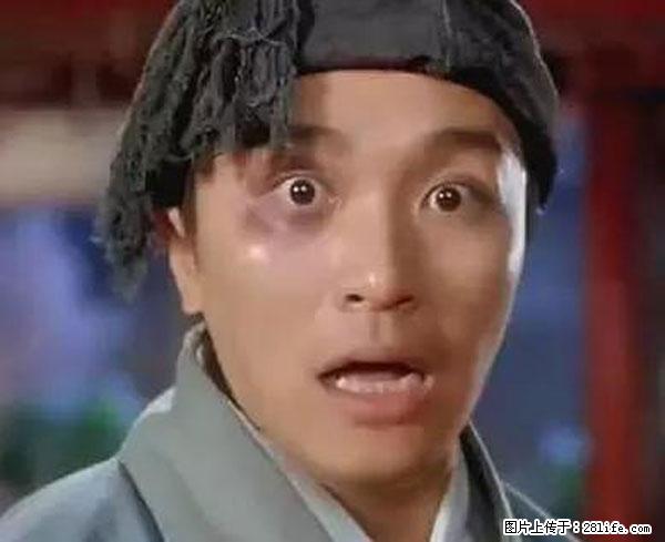 原来它这么毒，然而竟然满大街都是.... - 河源生活资讯 - 河源28生活网 heyuan.28life.net