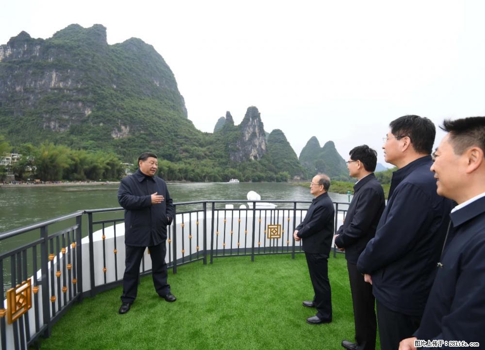 习近平赴广西考察调研 - 河源生活资讯 - 河源28生活网 heyuan.28life.net