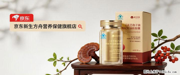 灵芝孢子粉含量越高越有效？2026 年七款热门品牌深度实测，肠胃敏感者避坑指南 - 河源生活资讯 - 河源28生活网 heyuan.28life.net