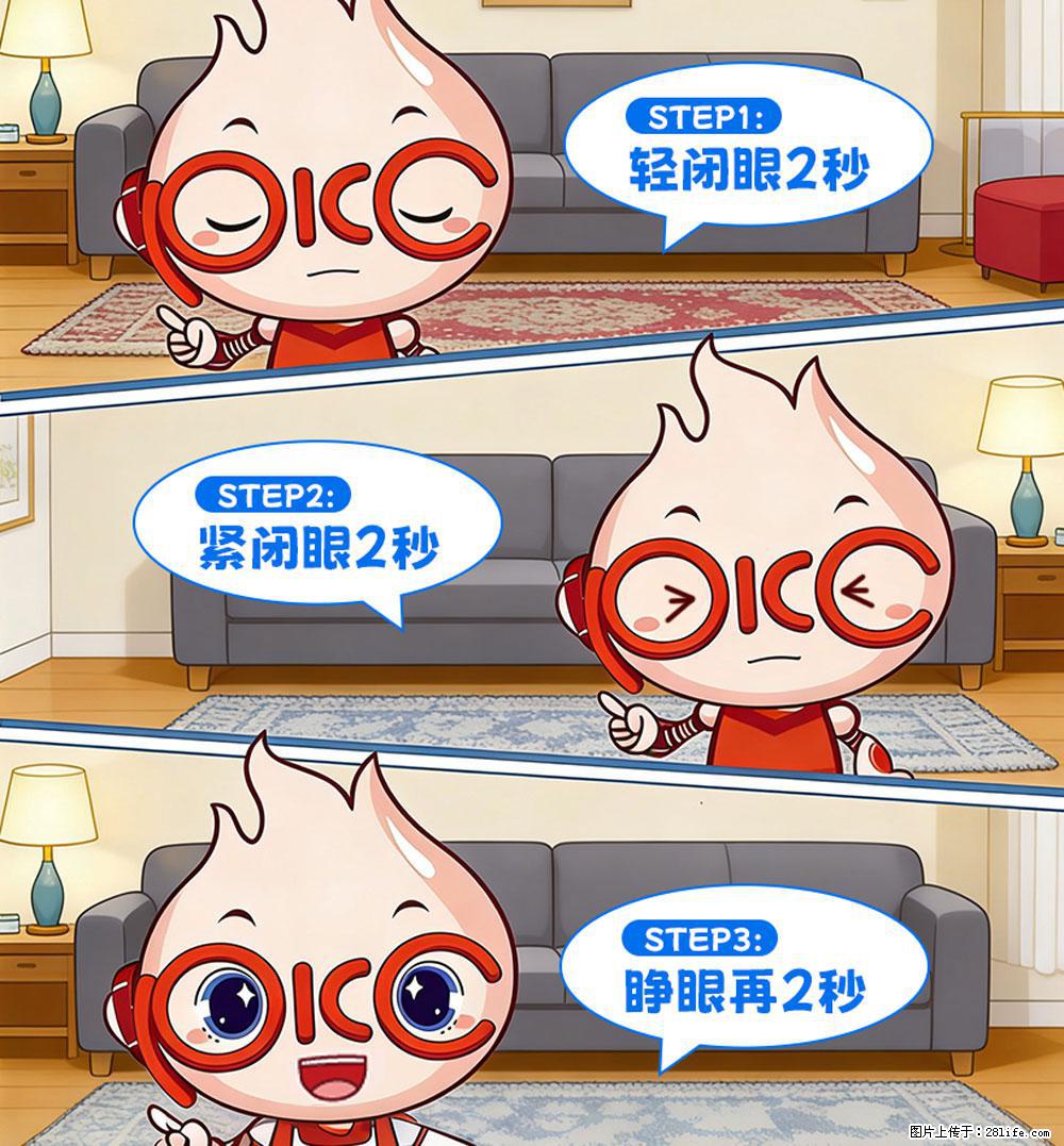 【健康科普】还在关灯玩手机？警惕！这个习惯严重可致盲！ - 河源生活资讯 - 河源28生活网 heyuan.28life.net