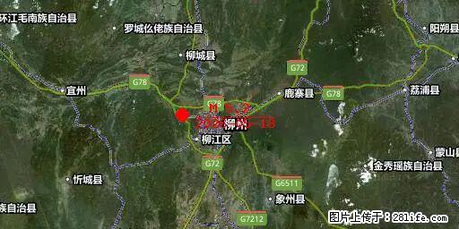 2026年05月18日00时21分广西柳州市柳南区发生5.2级地震 - 河源生活资讯 - 河源28生活网 heyuan.28life.net